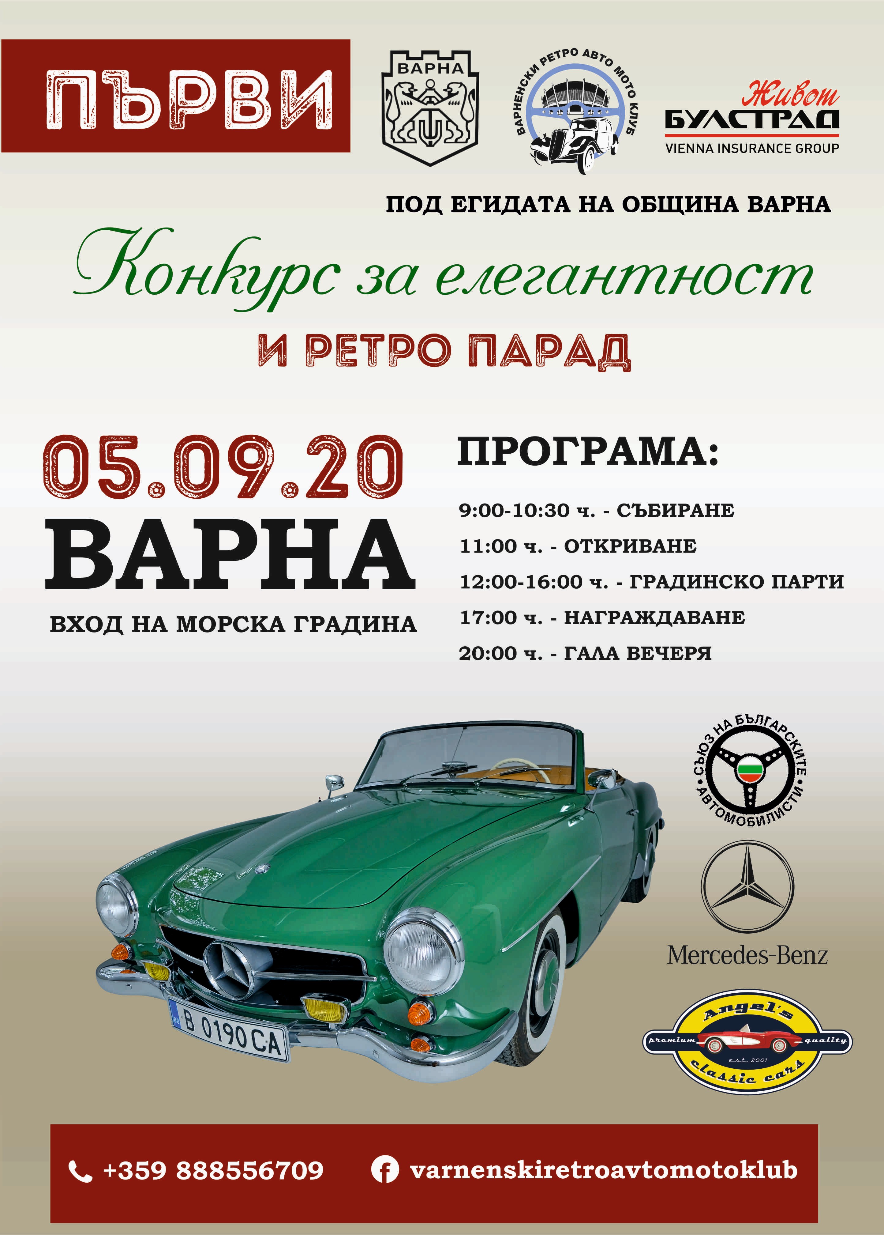 Свързани файлове